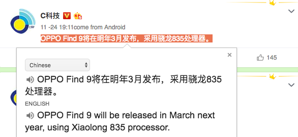 the-oppo-find-9-will-contain-the-snapdragon-835-soc-under-the-hood-according-to-rumors-1