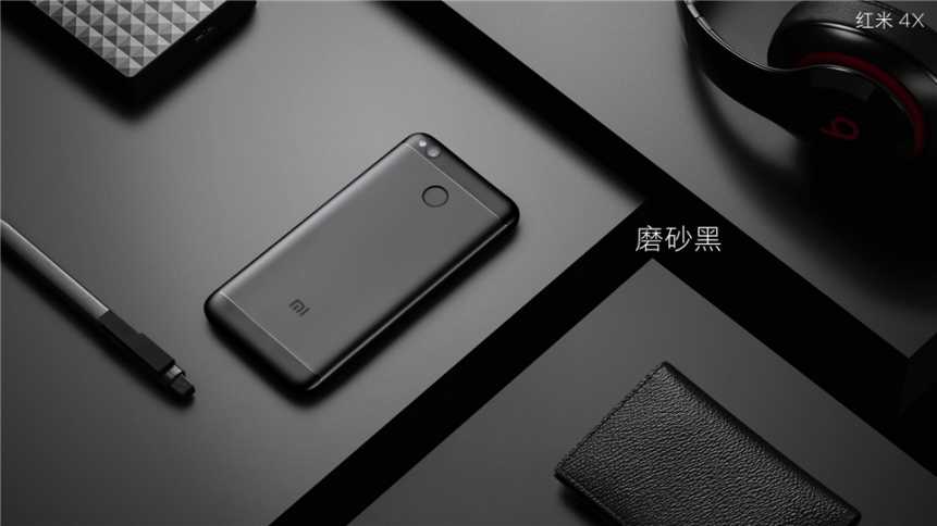 Xiaomi Redmi 4X представлен официально: симпатичный бюджетник с большим аккумулятором