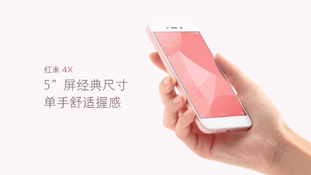 Xiaomi Redmi 4X представлен официально: симпатичный бюджетник с большим аккумулятором