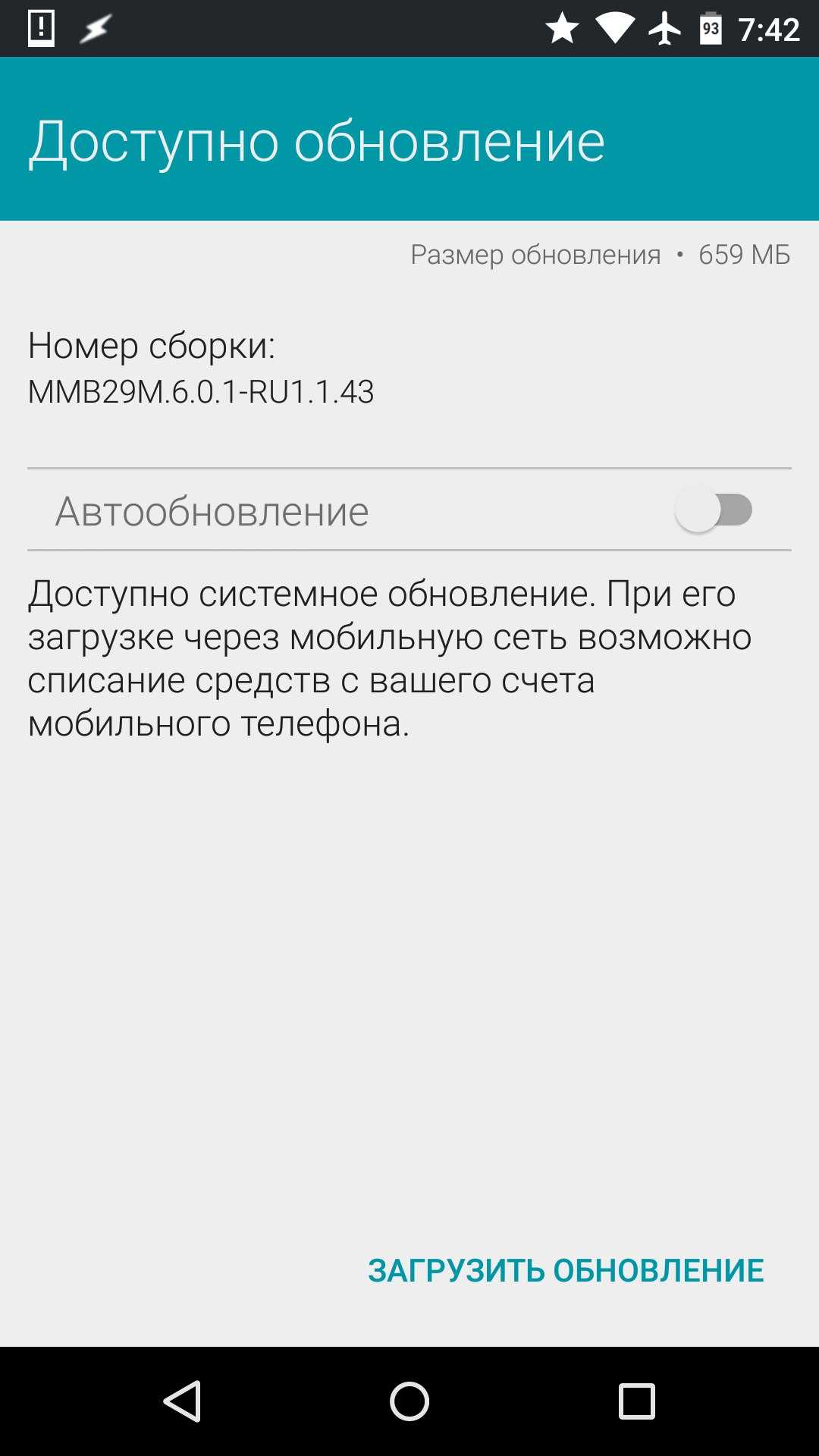 Готовится YotaPhone 3, и обновление Android 6 для YotaPhone 2