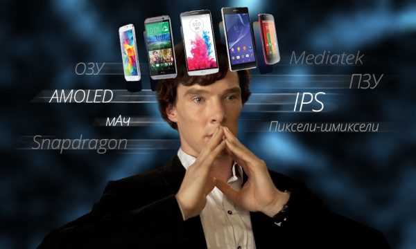 Как выбрать смартфон в 2017 году